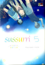 Sussurri - Silent Voice